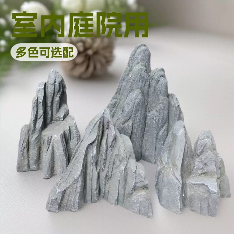庭院玻璃钢仿真石头室内软装装饰假山石摆件小号虎劈石石林