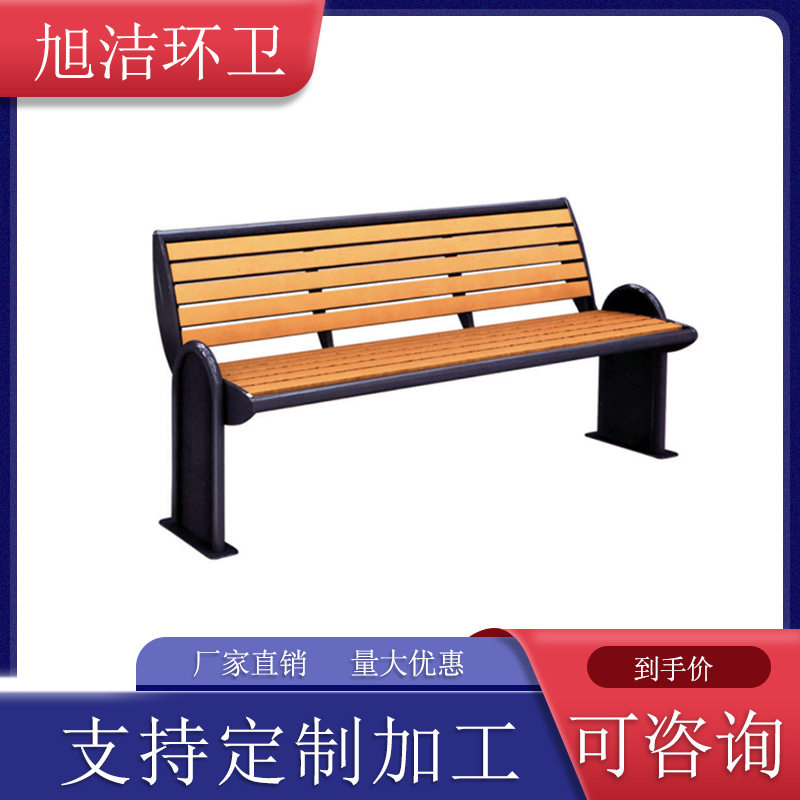 户外长条凳槽钢框架防腐木条结实耐用景区市政路边小区休闲靠背椅