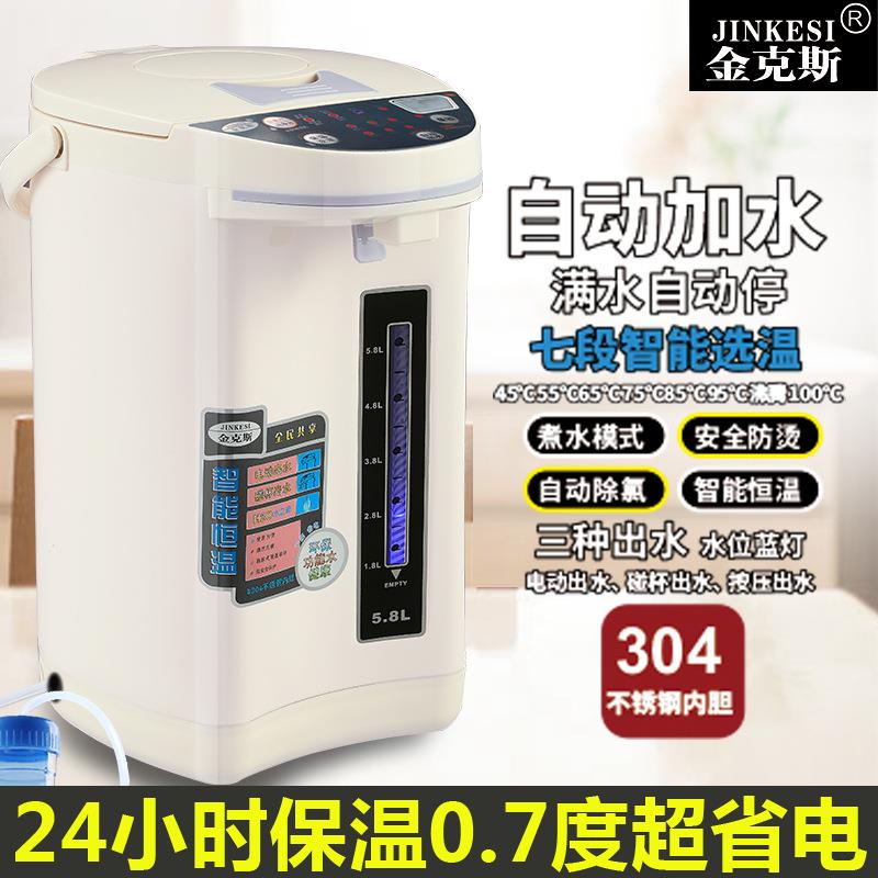 自动上水304不锈钢电热水壶家用恒温烧水壶保温水瓶办公室饮水机