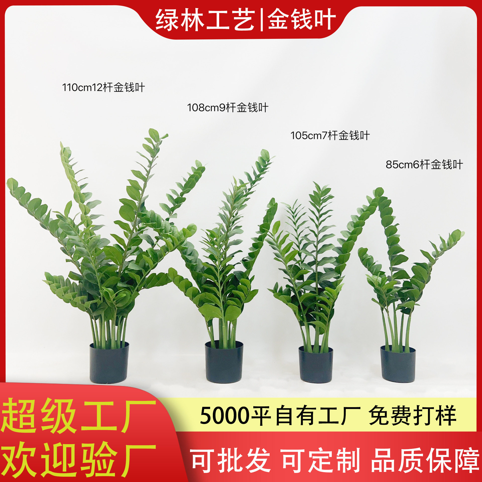 仿真金钱树盆栽招财树绿植装饰假树摆件发财树塑