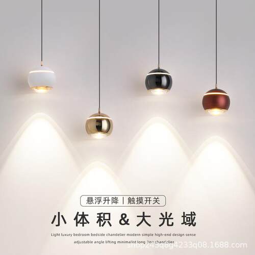床头吊灯可升降客厅卧室简约智能创意轻奢小吊灯带触摸开关吊线灯