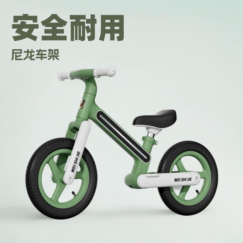 儿童平衡车无脚踏竞技两轮滑步车2-6岁宝宝滑行学步12/14寸自行车