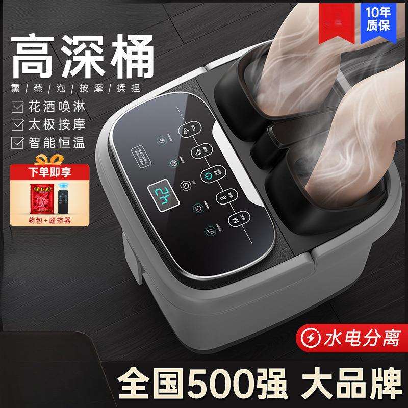 泡脚桶大号加热恒温洗脚盆电动按摩桶家用全自动高深过小腿足浴盆