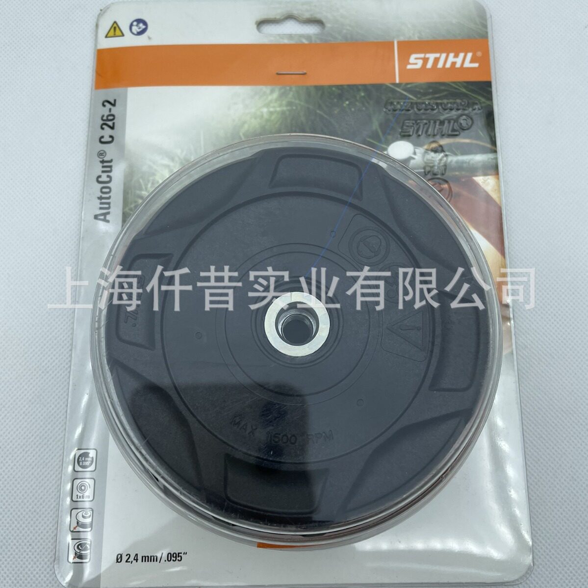 适配德国STIHL斯蒂尔割灌机打草头割草头C26-2