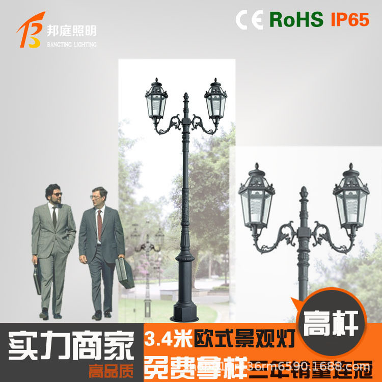 户外庭院灯防水小区路灯欧式花园别墅景观灯室外广场照明灯高杆灯