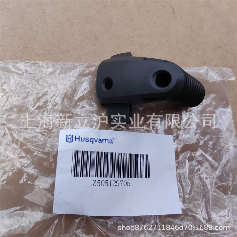 适配胡斯华纳富世华555油锯减震弹簧505129705