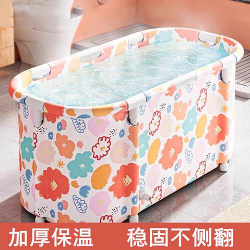 泡澡桶大人折叠家用儿童洗澡桶全身浴桶浴缸成人宝宝沐浴桶