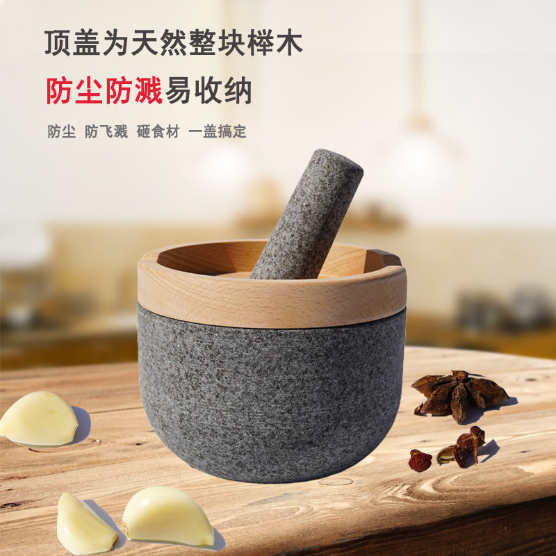 花岗岩手动捣蒜器厨房实用好物石臼蒜泥器家用辅食研磨器源头工厂