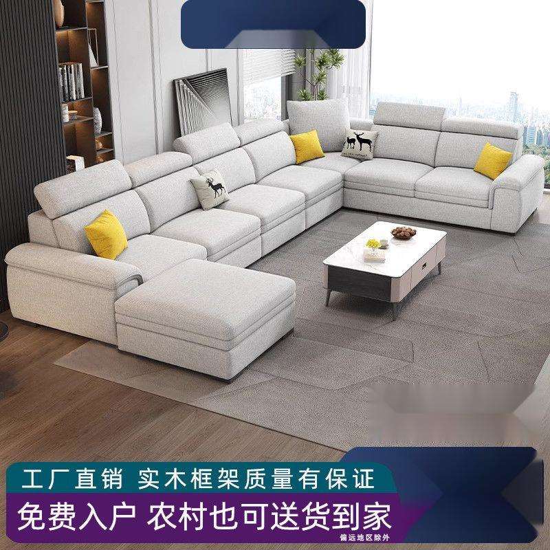 棉麻转角沙发简约现代客厅大小户型猫爪皮布艺奶油风直排贵妃包邮