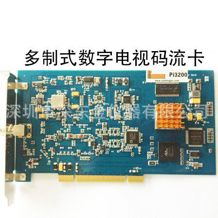 BKS-T100+  DVB-C码流卡，DVB-T2，ISDB-T播放卡 信号发生器
