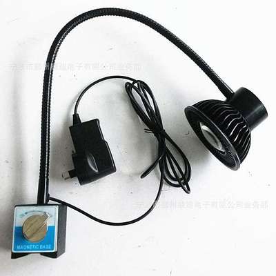 机床附件出口 黑色软管机床照明灯，LED机床工作灯配件 8W