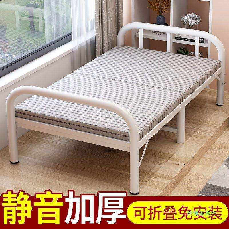折叠床单人床家用双人经济型办公室简易床午睡床便捷隐形床出租屋