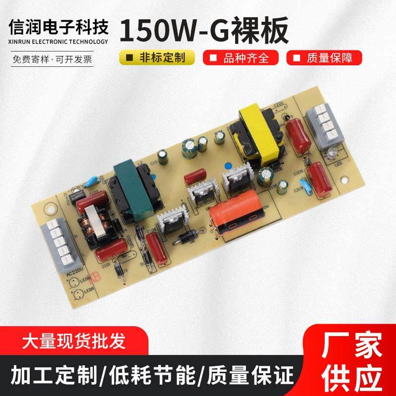 电子镇流器消毒灯电源杀菌专用灯具紫外线UV镇流器