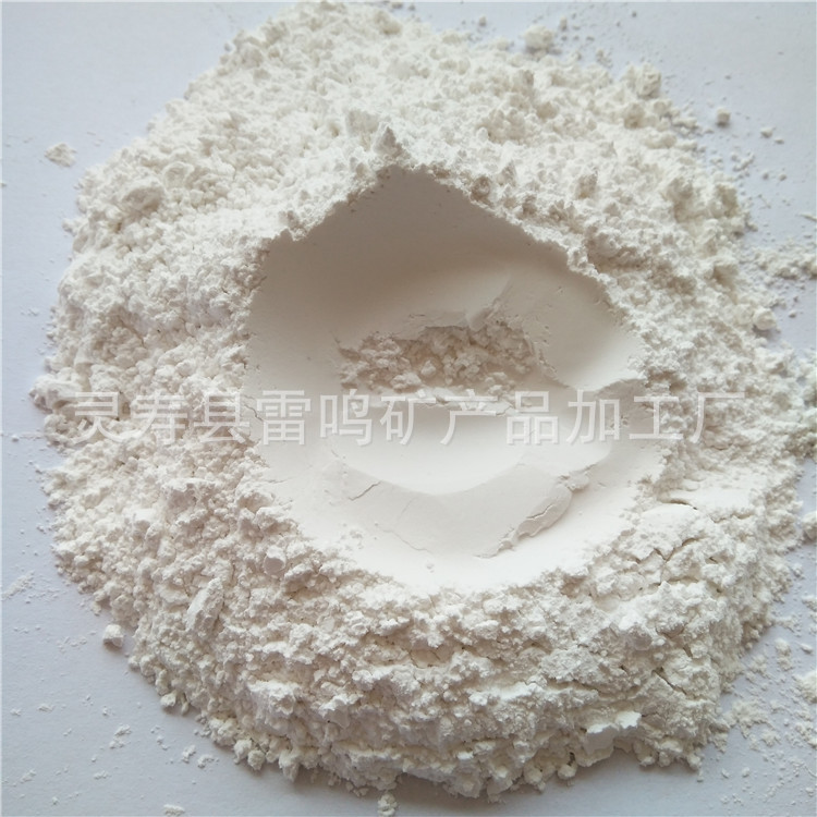 厂家批发埃洛石粉橡胶涂料造纸用埃洛石粉白色土黄色