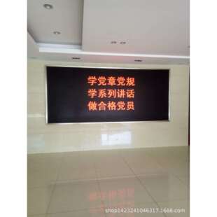 F3.75单色单元板室内单红室内LED显示屏单元板室内电子屏成品