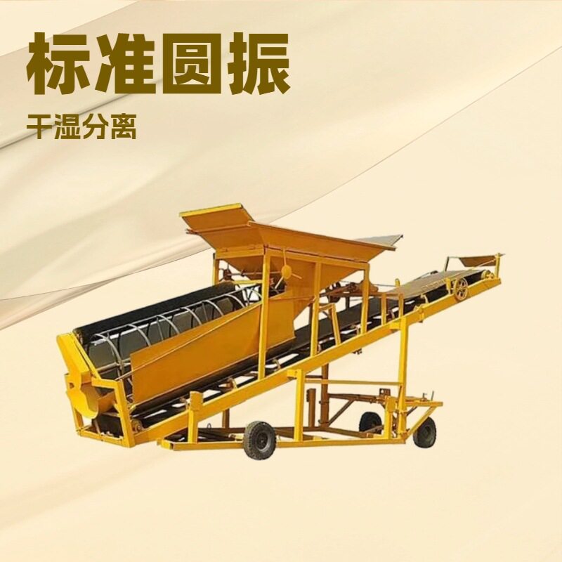 大型全自动滚筒筛沙机厂家工程专用筛分机两层振动型筛料机