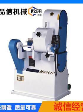 木工机械圆棒砂光机双砂圆棒砂光机MM2012，双砂带
