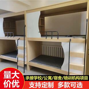 太空舱床培训机构高低床宾馆上下床双层床托管班架子床青旅儿童床