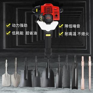 便携式山林开采汽油镐园林挖树机工地多用途冲击锤破拆铲冰粉碎