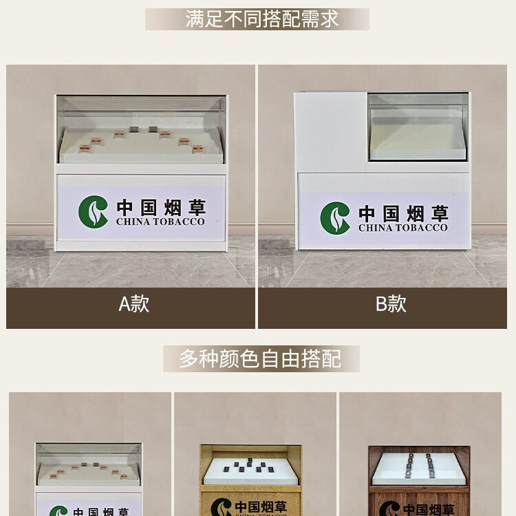 烟柜收银台一体组合超市烟柜展示柜便利店陈列柜小卖部立柜转角柜