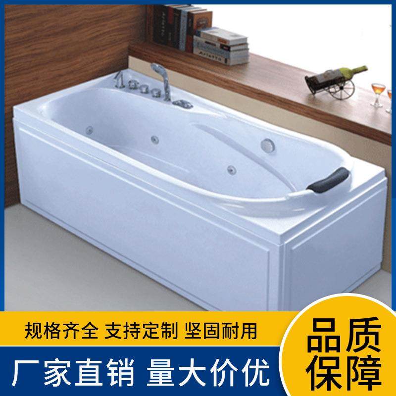 冲浪按摩浴缸双裙长方形单人泡澡A54亚克力玻璃智能浴缸