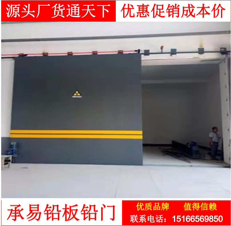 铅门 探伤铅门厂家 工业X射线探伤铅门
