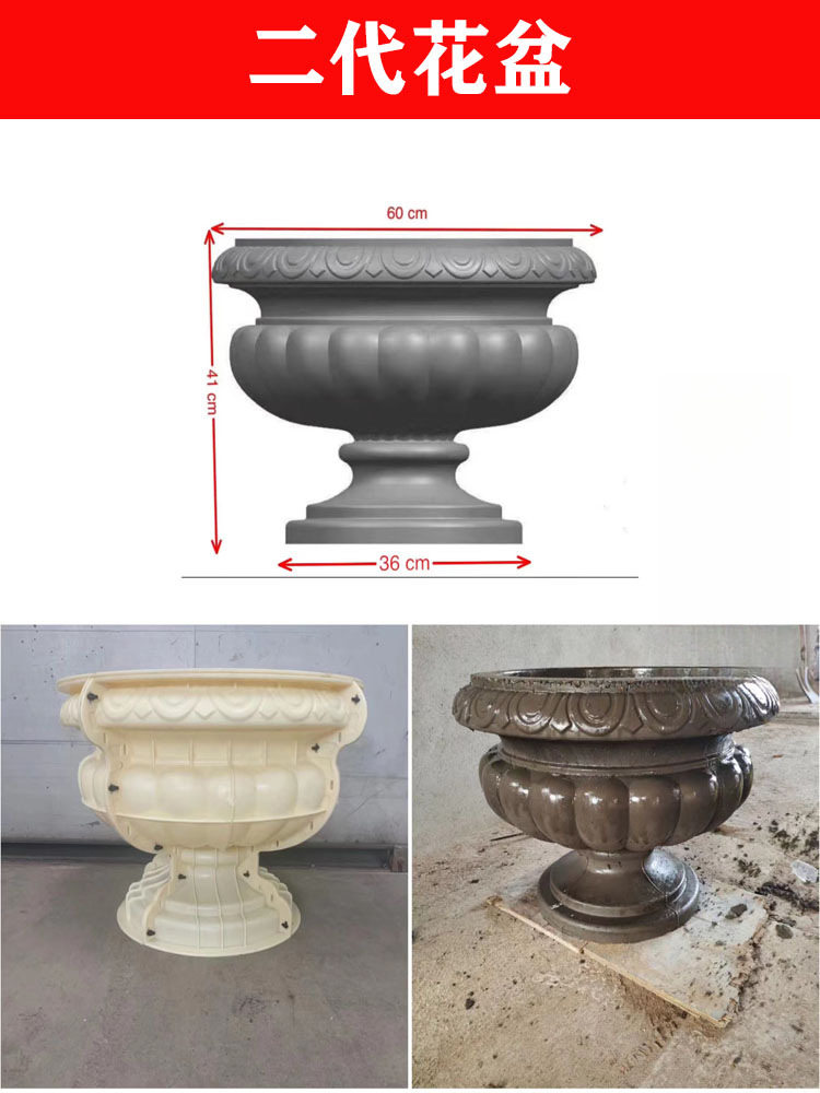 花盆模具阳台水泥塑料圆形底部灌浆加厚混凝土模型欧式磨具