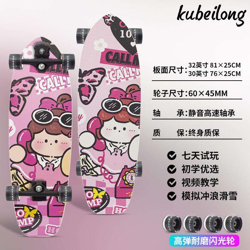 专业四轮滑板轮子耐磨刷街减震大轮闪光轮磨砂轮PU轮双翘板长板轮