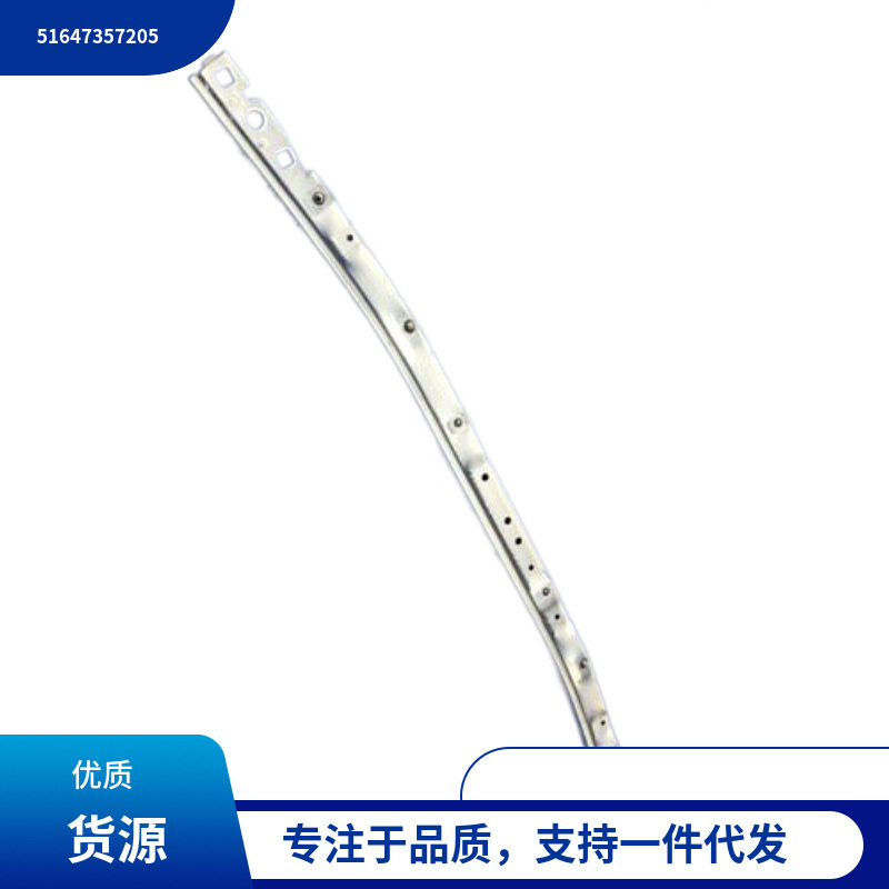51647357205适用于宝马5系7系G11G12G30前部上横梁