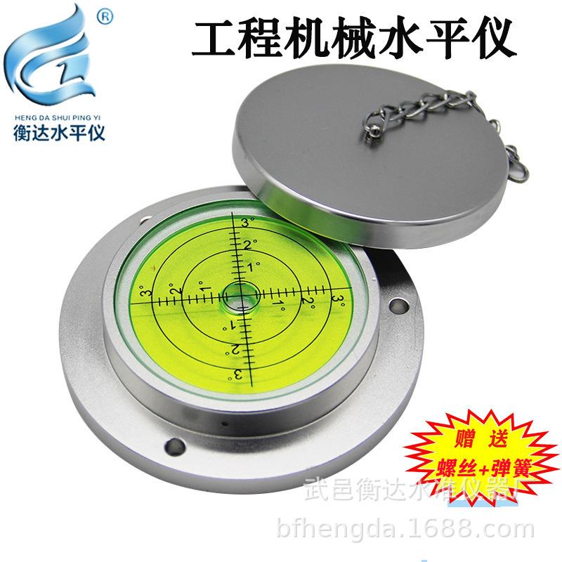 吊车水平仪机械水平珠全金属徐工三联车载泵车水平泡打桩机水准仪