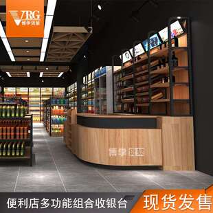 木质多功能收银台连锁超市收银台便利店转角组合收银机柜台