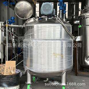 电加热反应釜多功能不锈钢常压304/316L不锈钢反应釜