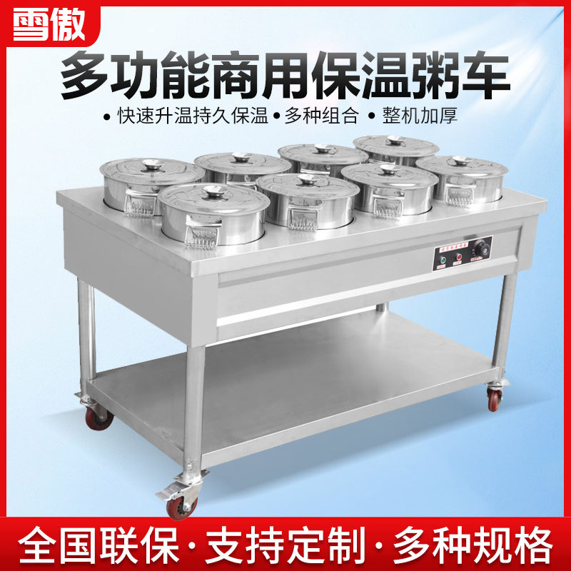 商用不锈钢保温蒸菜台售饭台加热汤池炉食堂移动快餐车粥车展示柜