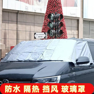新款房车小车私家车挡风玻璃遮阳挡罩加厚涂银覆棉防水不透光隔热