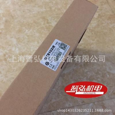 供应威纶通触摸屏MT8121IE12寸带以太网口