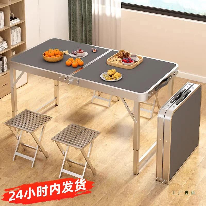 折叠桌摆摊便携式可折叠长方形桌子吃饭餐桌家用地摊简易户外夜市