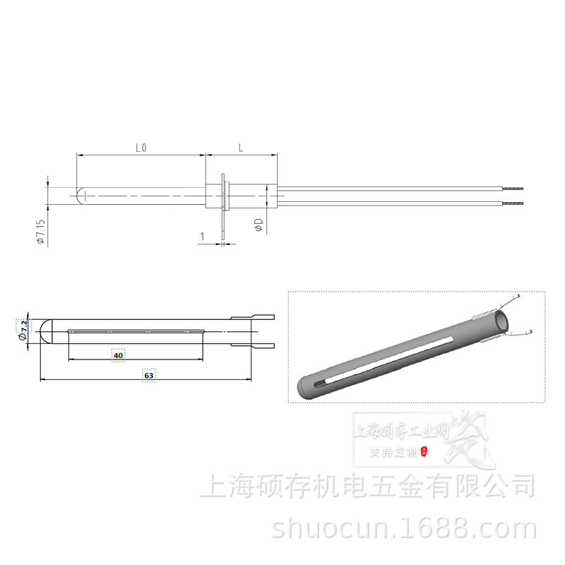 氮化硅陶瓷点火棒干点式陶瓷点火棒GTTKD/GTTK7-120