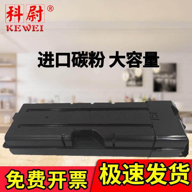 适用京瓷TK-6708粉盒KyoceraTASKalfa6500i8000i碳粉6501i