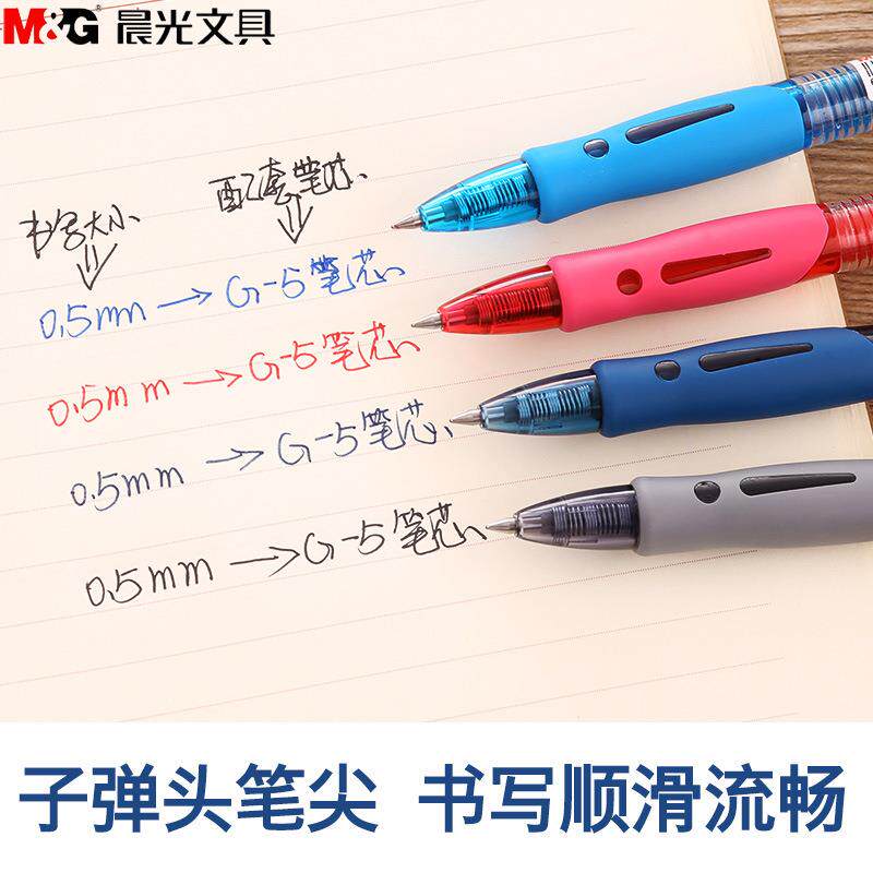 GP1008按动中性笔笔芯黑0.5mm按动式蓝黑水性签字碳素水红色