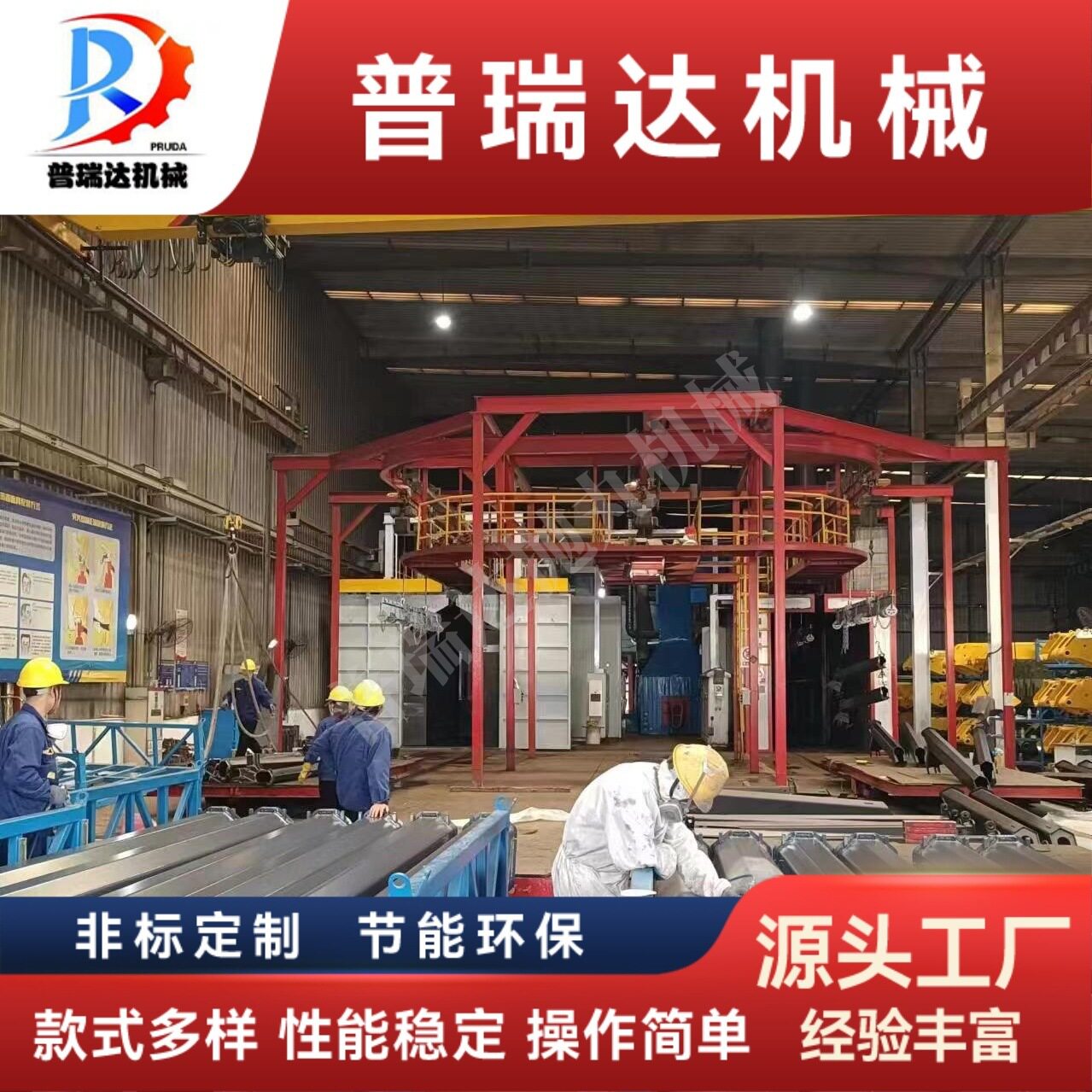 南昌表面处理流水线用于工程机械的抛丸喷砂喷漆烘干工艺