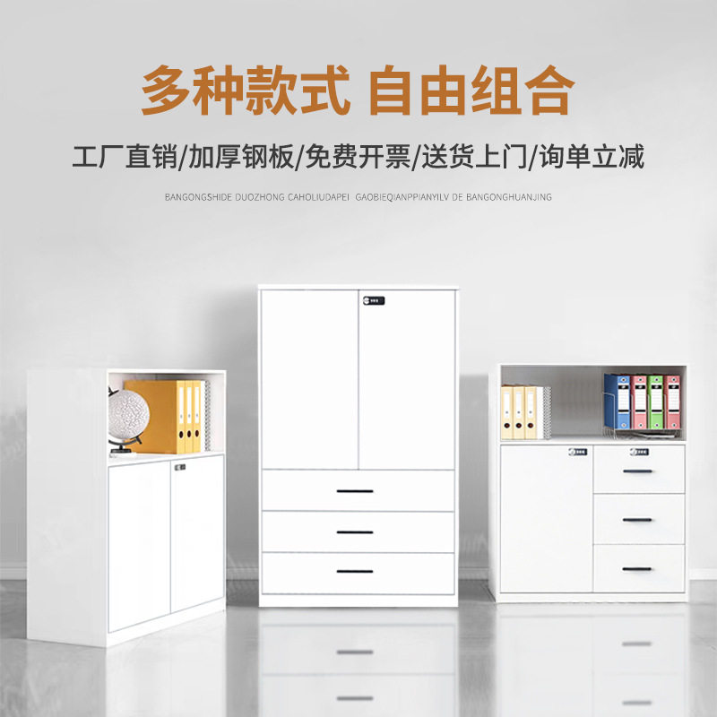 文件柜矮柜办公室桌边柜抽屉储物柜钢制隔断柜密码锁小型铁皮矮柜图片