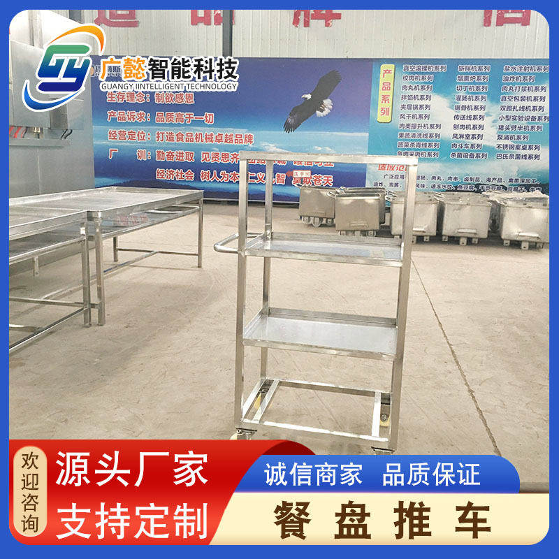 供应不锈钢海鲜推车蔬菜餐盘推车肉类加工推车设备厂家供应