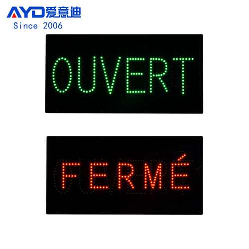 制作各种语言LED招牌法语灯牌广告LED标识牌 OUVERT FERME