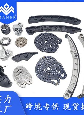 现货汽车路虎配件正时链条大修包适用于LR032048LR072638