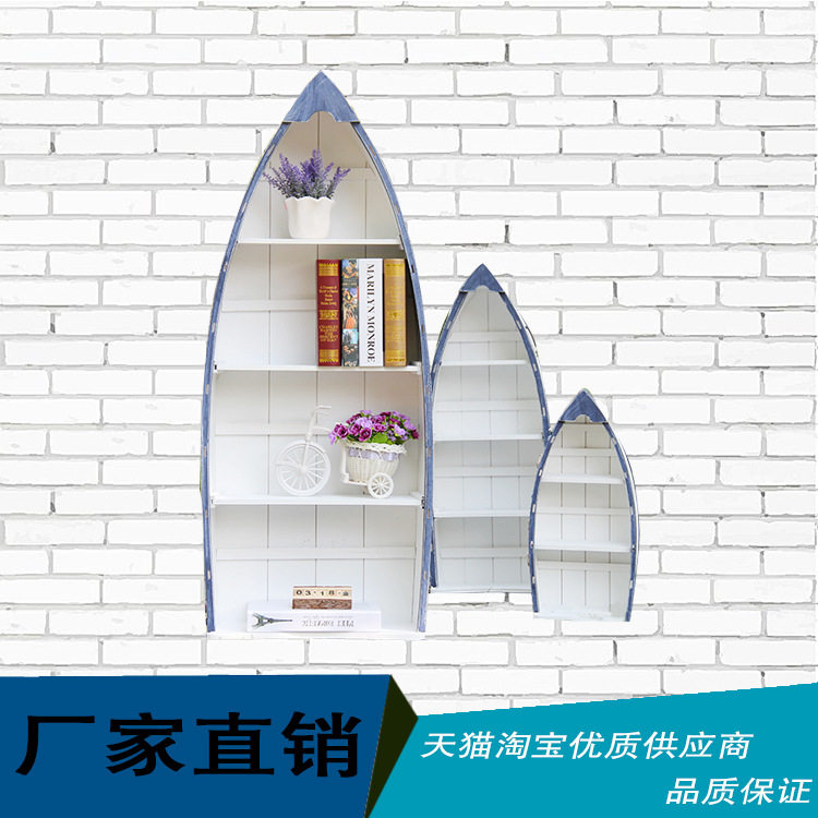 厂家直销:地中海装饰风格个性船三件套储物柜收纳柜现货供应