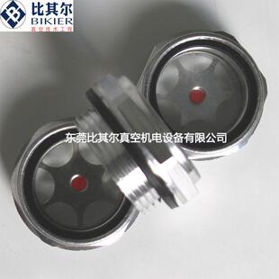 普旭RA0100视油镜进口普旭真空泵专用油视镜