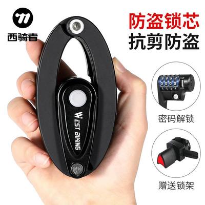 自行车锁折叠密码锁山地车便携式锁头防盗车锁单车配件锁