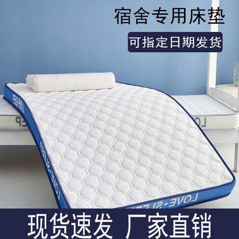 床垫宿舍学生单人寝室软垫家用可折叠打地铺褥子1米5x2米租房专用