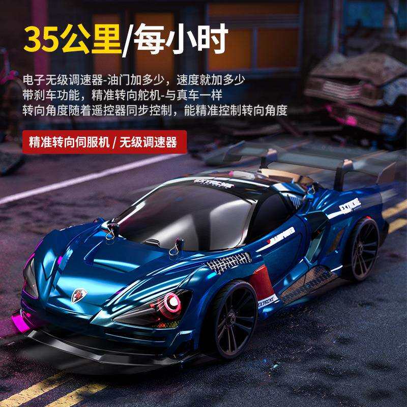 RC专业成人高速遥控车四驱漂移车跑车小学生模型比赛玩具汽车