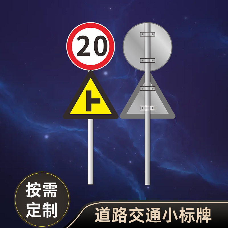 夜光交通小标牌高强度铝合金风机区域标识牌禁止靠近警示牌检修